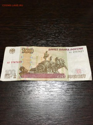 500 р мод 2004 года. 100 р - 2 шт. До 22:00 06.03.18 - 7E712E4C-56A2-4C54-8A72-3251991E0B58