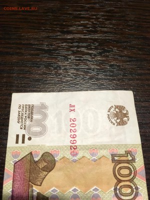 500 р мод 2004 года. 100 р - 2 шт. До 22:00 06.03.18 - 8B83CA57-D646-44C4-911E-E4ED6FD2B768