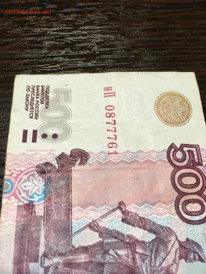 500 р мод 2004 года. 100 р - 2 шт. До 22:00 06.03.18 - D01A6A6A-5369-4C5E-A05A-D42E47D28CF3