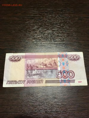 500 р мод 2004 года. 100 р - 2 шт. До 22:00 06.03.18 - ABD65385-53AB-4C26-9786-C72B30C01DE9