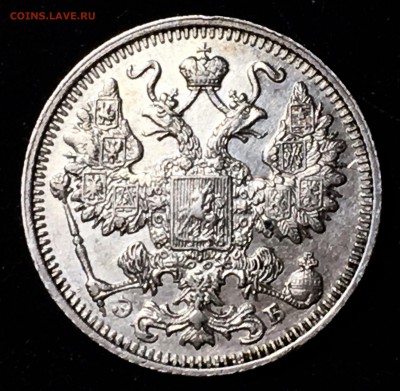 15 копеек 1908, 1912, 1914 - DFFE3B13-2B7A-41B2-819A-05DC15DB5429