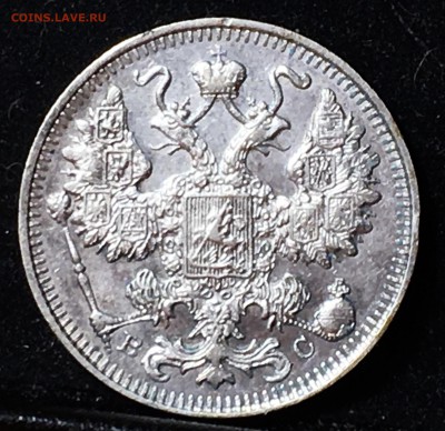 15 копеек 1908, 1912, 1914 - 9E5C653A-1B93-4A84-AB0A-2AA2BB27C427