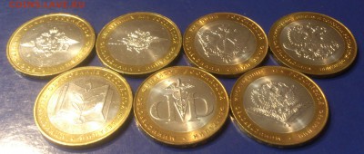 10 рублей Министерства к-т без оборота до 3.03.18г. - DSC_1771~2