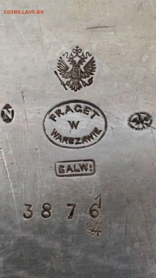 Поднос клеймо "Fraget w Warszawie" - IMG-20180215-WA0062