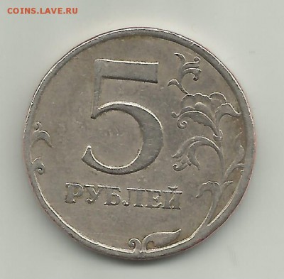 скан реверса - 5рубСПМД-реверс