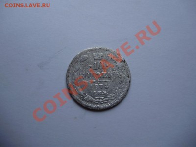5 копеек 1832 СПБНГ до 06.04.11 - P3210489