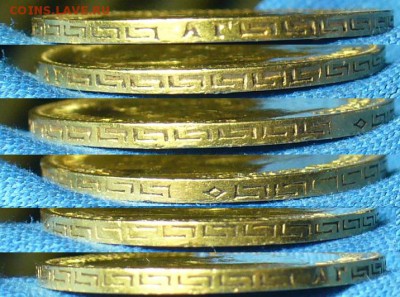 5 рублей 1897 года  С 200 рублей! До 04.03.18 в 22.00 по мск - P1460150.JPG