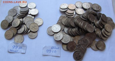 1 коп. 1999 г. СП и М 150 шт. до 05.03.18 г. в 22.00 - IMG_3853