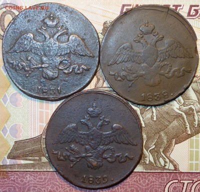 2 коп 1831,38,39г СМ 06.03.18 в 22-00 - DSC03952.JPG