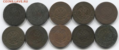 2 коп 1873-1913г 10шт разные года 06.03.18 в 22-00 - 2к 1873-13 001