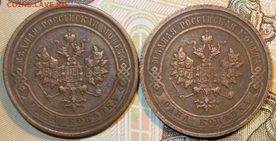 1 коп 1915,16г 06.03.18 в 22-00 - DSC03955.JPG