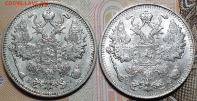 15 коп 1913,15г 06.03.18 в 22-00 - DSC03972.JPG