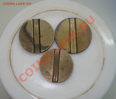 Министерство торговли 13,14,23, плоские - DSC07664