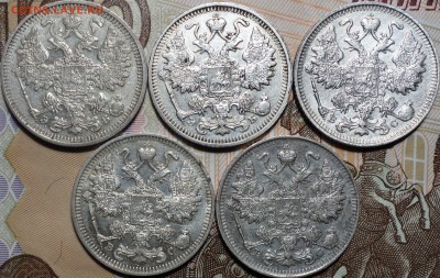 15 коп 1908,12,13,14,15г 06.03.18 в 22-00 - DSC03974.JPG