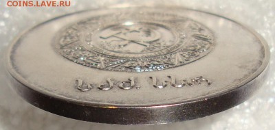 Школьная медаль об-а 1954 г.с аттестатом.До 06.03. в 22.00 М - DSC01854g_2.JPG