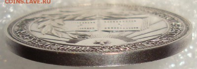 Школьная медаль об-а 1954 г.с аттестатом.До 06.03. в 22.00 М - DSC01849g_1.JPG