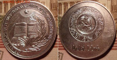 Школьная медаль об-а 1954 г.с аттестатом.До 06.03. в 22.00 М - 54_3