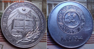 Школьная медаль об-а 1954 г.с аттестатом.До 06.03. в 22.00 М - 54_2