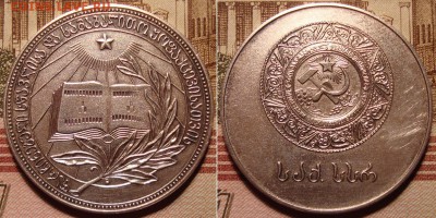 Школьная медаль об-а 1954 г.с аттестатом.До 06.03. в 22.00 М - 54_1