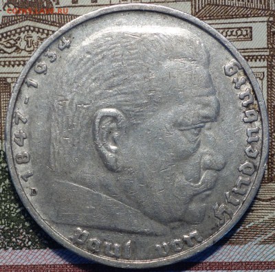 ГЕРМАНИЯ(РЕЙХ),5 рейхсмарок 1936D 06.03.18 в 22-00 - DSC03985.JPG