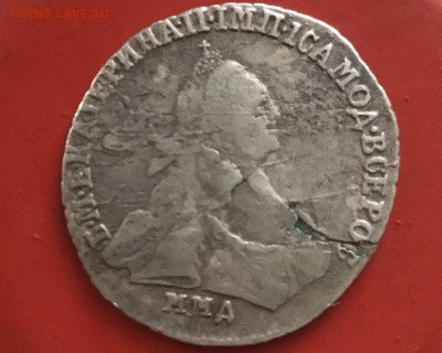 15 копеек 1764 года  ММД - 63F60688-C65A-4B35-9E1B-1767CDAD909A