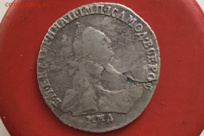 15 копеек 1764 года  ММД - 9FCAA262-DF0D-4858-A99B-D1655B3F7446