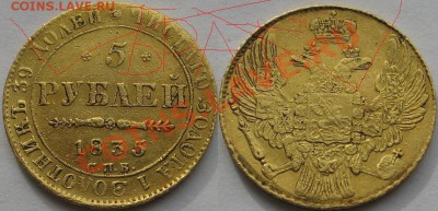 полтина 1877 R2 - Копия Изображение 8853