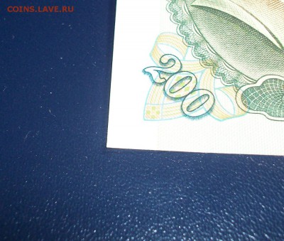 200 руб. 1991 г. UNC - IMGP4123.JPG
