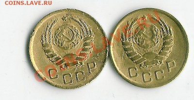 1 коп 1941 - 56