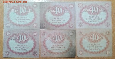 СОЛЯНКА: 50КОП.3шт, 20РУБ.6шт,40РУБ.6шт  до03.03.   22:00 - IMG_20180301_212127_876