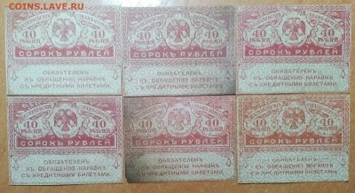 СОЛЯНКА: 50КОП.3шт, 20РУБ.6шт,40РУБ.6шт  до03.03.   22:00 - IMG_20180301_212244_889