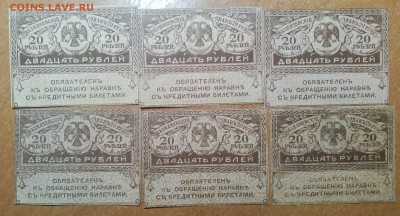 СОЛЯНКА: 50КОП.3шт, 20РУБ.6шт,40РУБ.6шт  до03.03.   22:00 - IMG_20180301_212526_121