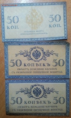 СОЛЯНКА: 50КОП.3шт, 20РУБ.6шт,40РУБ.6шт  до03.03.   22:00 - IMG_20180301_212719_530