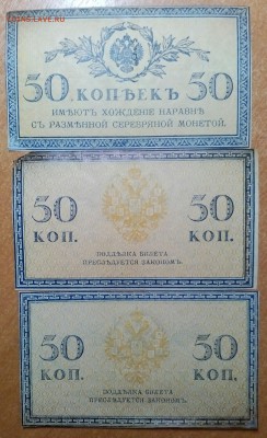 СОЛЯНКА: 50КОП.3шт, 20РУБ.6шт,40РУБ.6шт  до03.03.   22:00 - IMG_20180301_212803_094