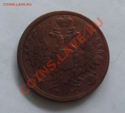 5 копеек 1858 ЕМ Красавец! до 10.04.11 22:00 МСК - 2.JPG