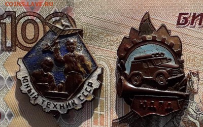 Юный техник СССР и ЮДПД до 06-03-2018 до 22-00 по Москве - ЮТ и ЮДПД А