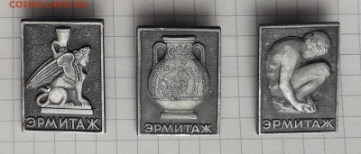 Эрмитаж до 06-03-2018 до 22-00 по Москве - Эрмиаж