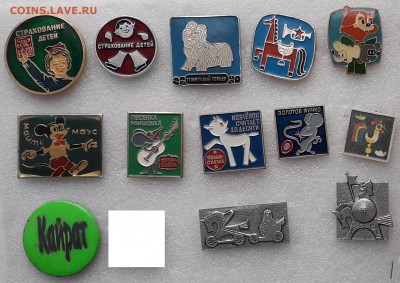 Детские фикс по 10 рублей до 06-03-2018 до 22-00 по Москве - Детские 2