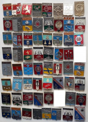 Гербы городов фикс по 10 рублей до 06-03-2018 до 22-00 по Мс - Гербы 2