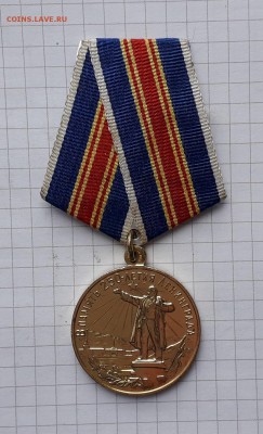 Медаль В память 250-летия Ленинграда до 06-03-2018 до 22-00 - Ленинград 250 А