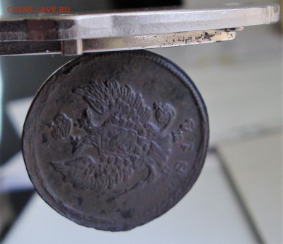 1коп.1843.ем2коп.1814г.ем.нм.Магнитные.до 04.03.21-00 Мск - DSC06309