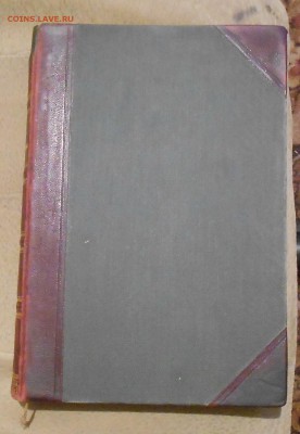 Книга Мейер Жизнь природы - DSCN6096.JPG