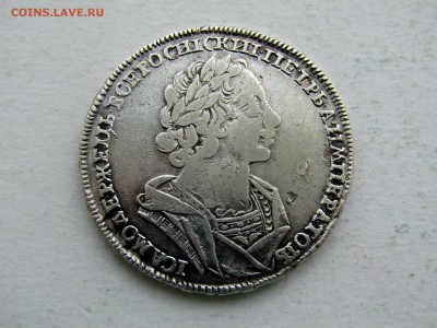 Рубль Пётр 1724 - d4CNxHy4UDo