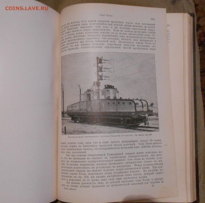 Книга Мейер Жизнь природы - DSCN6100.JPG
