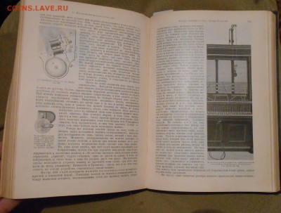 Книга Мейер Жизнь природы - DSCN6101.JPG