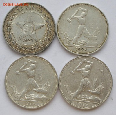 СССР 1922-25 до 07.03 - п-1.JPG