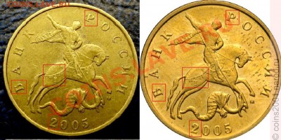 50коп.2005г.М. ШТ. Похож на "А",но есть различие. ОПРЕДЕЛЕНЕ - DSC06258.JPG