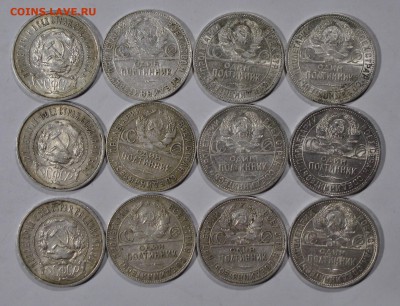 СССР 1922-1925 до 07.03 - п12-2.JPG