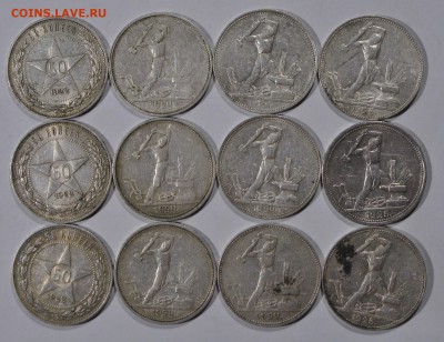 СССР 1922-1925 до 07.03 - п12-1.JPG