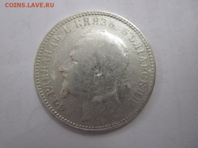 1 лев Болгария 1891  до 04.03.18 - IMG_6956.JPG